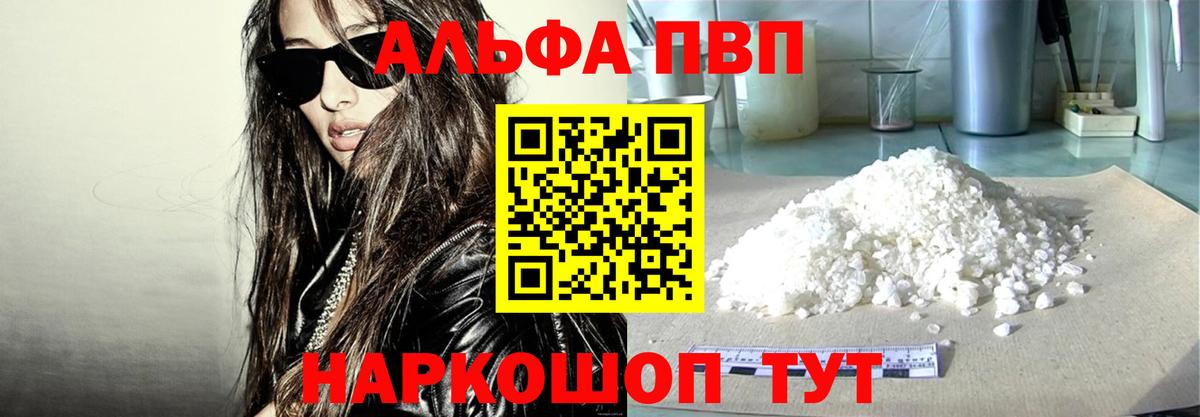 A PVP СК Грозный
