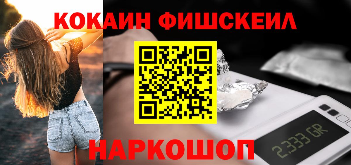 Cocaine  Cocaine Колумбийский  Грозный  Вход с VPN  Кокаин Эквадор 