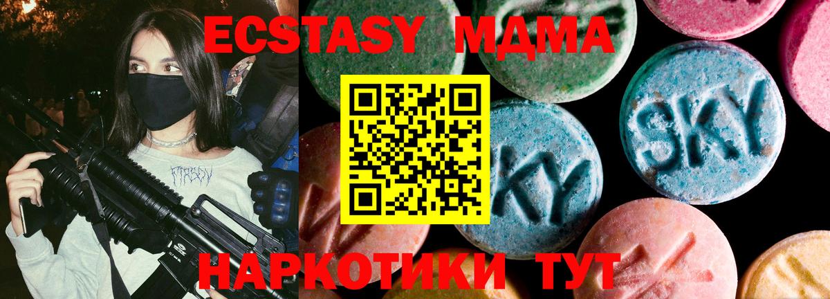 Ecstasy круглые Грозный