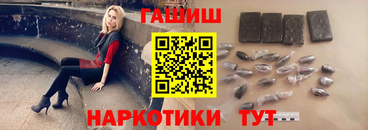 дарнет шоп  ГАШ 40% ТГК  Вход с VPN  ГАШИШ Ice-O-Lator  Грозный 