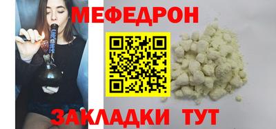 соль ск Магнитогорск