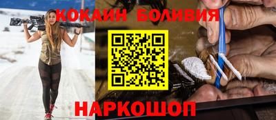 соль ск Михайловка