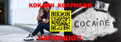 соль ск Михайловка