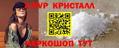 спиды Майкоп