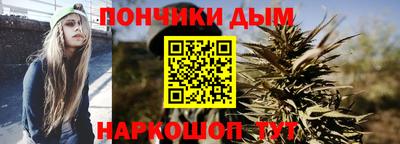 гашишное масло Мирный