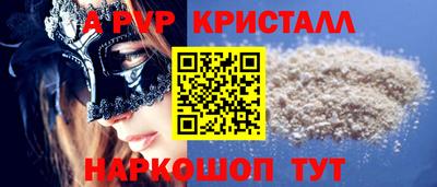 соль ск Магнитогорск