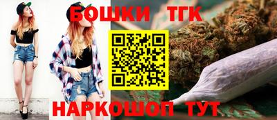 гашишное масло Мирный