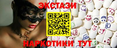 спиды Майкоп
