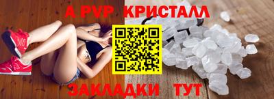 соль ск Михайловка