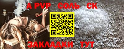 гашишное масло Мирный