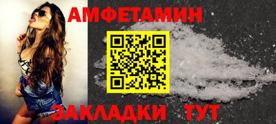 соль ск Магнитогорск