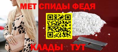 соль ск Магнитогорск