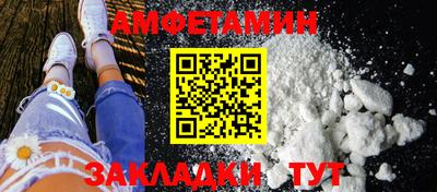 спиды Майкоп