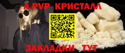 прущая мука Михайловск