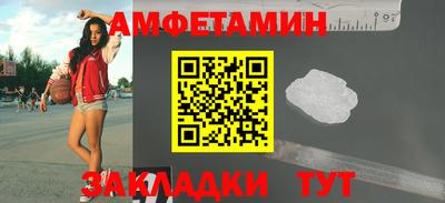 соль ск Магнитогорск