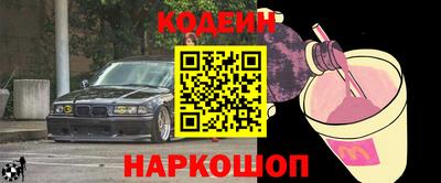 соль ск Михайловка