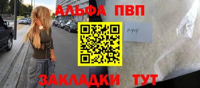 гашишное масло Мирный