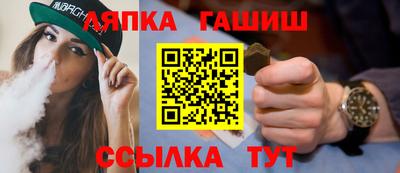 гашишное масло Мирный