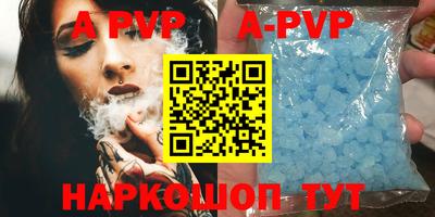 спиды Майкоп