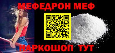 прущая мука Михайловск