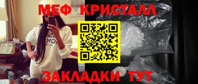гашишное масло Мирный