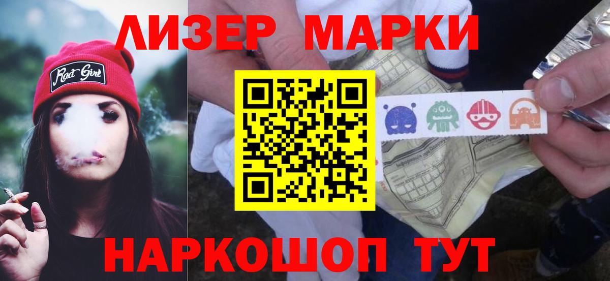 Грозный  Лсд 25 экстази ecstasy  Вход с VPN  ЛСД экстази ecstasy 