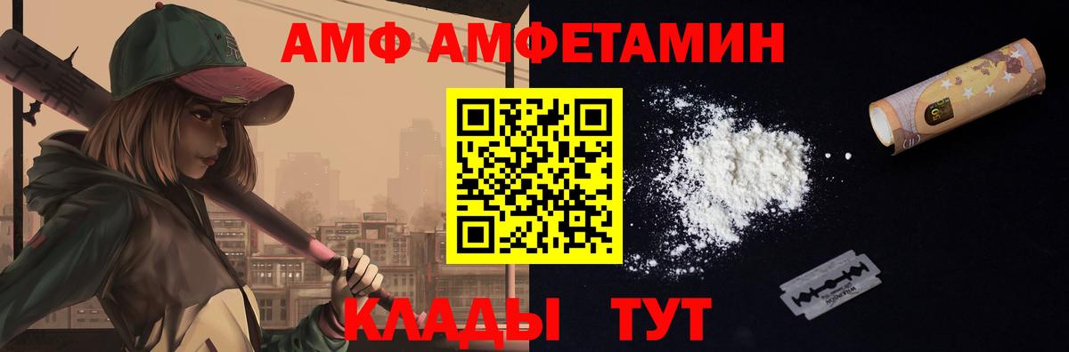 Грозный  Метамфетамин Methamphetamine  Вход с VPN 