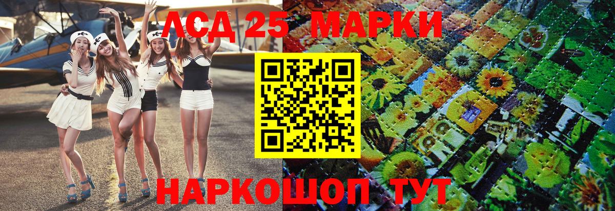 Грозный  Марки 25I-NBOMe 1,8мг  Марки 25I-NBOMe 1,8мг  Вход с VPN 