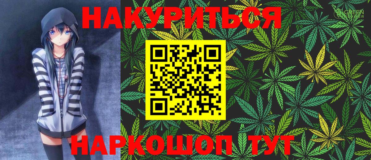 Конопля AK-47 Грозный
